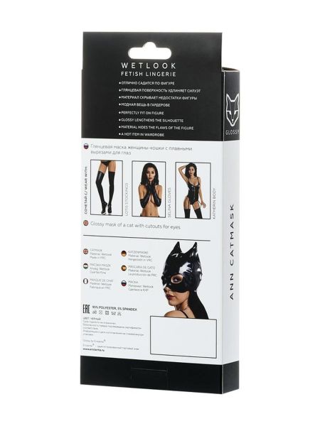 Maska Kota - Glossy Ann Catmask WetLook - 3